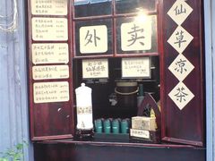 -赵小姐的店(鼓浪屿三友店)