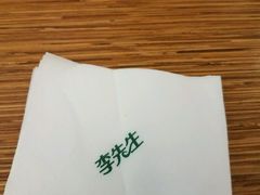 -李先生(太原南站店)