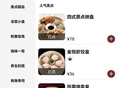 -金苑海鲜酒家(来魅力店)