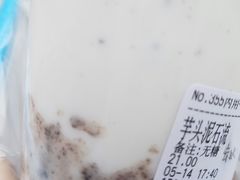 -兰熊鲜奶(西直门凯德mall店)