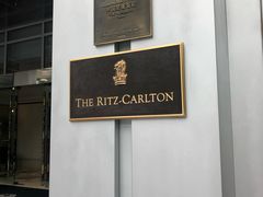 -广州富力丽思卡尔顿酒店