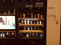 -万达影城(港闸万达广场IMAX店)