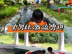 -史努比缤纷世界