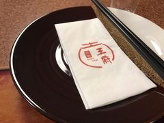 -王府火锅