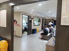-爱康国宾体检中心(五角场万达广场分院)