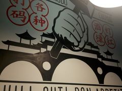 -搓火大都会(广安门总店)