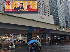 -7mall美食潮地标