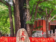 -红螺寺