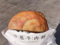 -沙州食驿·非遗小吃夜市