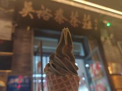-吴裕泰茶庄(前门大街店)