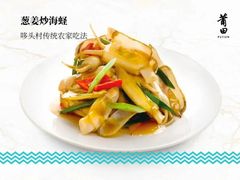 -莆田餐厅PUTIEN(三里屯店)
