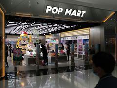 -泡泡玛特POPMART(合生汇店)