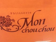 -Monchouchou檬舒舒(尚嘉中心店)