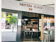 门面-喜茶(北京三里屯太古里店)
