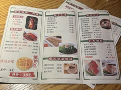 -昌勝香港深井烧鹅(新年华店)