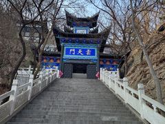 -石老人观光园