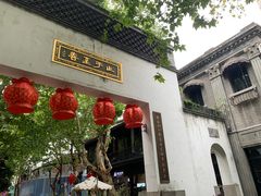 -南宋御街
