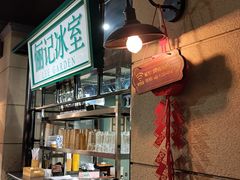 -十六蒲(桂林路店)