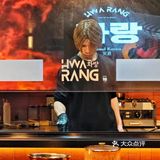 今天的小酌🥃🥂是韩国风味HWARANG火浪 by元爱本家🥩