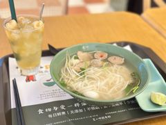 -笠小妹越南粉(新城科技园店)