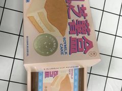 -好利来(紫竹院店)