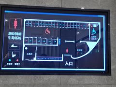 -德州服务区餐厅