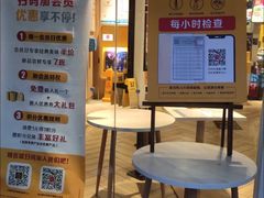 门面-麦当劳(塔园路店)