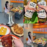 沈阳‼️你真的好吃的让人疯掉⁉️