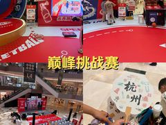 -宝龙城(杭州滨江店)
