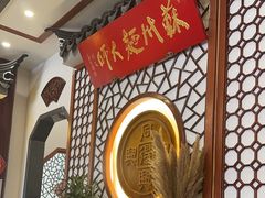 -同得兴面馆.苏式面.三虾面(园区店)