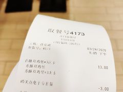 -德克士(新加坡城店)