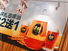 -木屋烧烤(双榆树店)