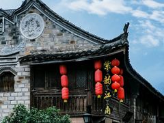 -紫阳古街