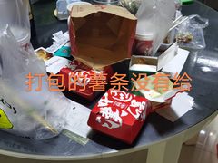-塔斯汀中国汉堡(江大南路店)