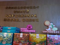 -昆明冠生园·蛋糕·面包(南强街店)