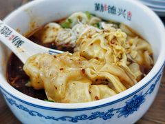 -勤德兴(湖滨路店)