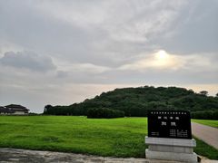 -汉景帝阳陵博物院
