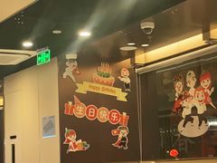 -海底捞火锅(天津SM城市广场店)
