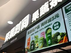 -管氏翅吧(台湾街店)