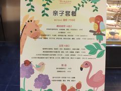 -西山人家·二十年老字号农家菜(旺山店)