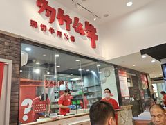 -为什么牛潮汕牛肉火锅(万胜广场店)