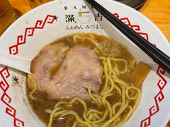 -Ramen满吉·豚骨拉面(丽园路店)