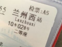 -西安北站(地铁站)