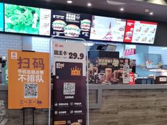 -汉堡王(砂之船奥莱店)