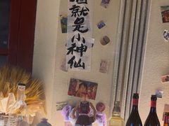 -三杯赤運·中式小酒馆(所城里店)
