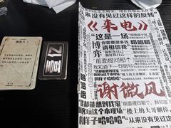 -剧狐剧本杀·月球探案馆(人民广场1号店)