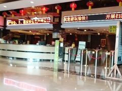 -龙达温泉生态城