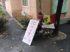 -沈师傅盲人按摩工作室(密三小区店)