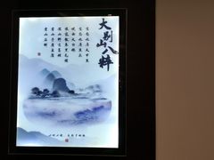 -品粹徽园·家常安徽菜