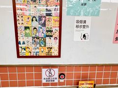 -華歡冰室-WahFoon(吉大店)